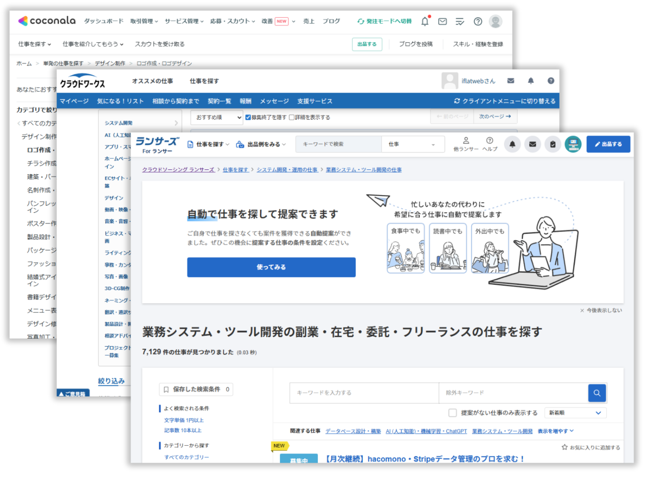 案件ページを開くだけで自動保存